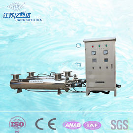 Система стерилизатора воды Sterilight медицинского оборудования ультрафиолетов, нержавеющая сталь